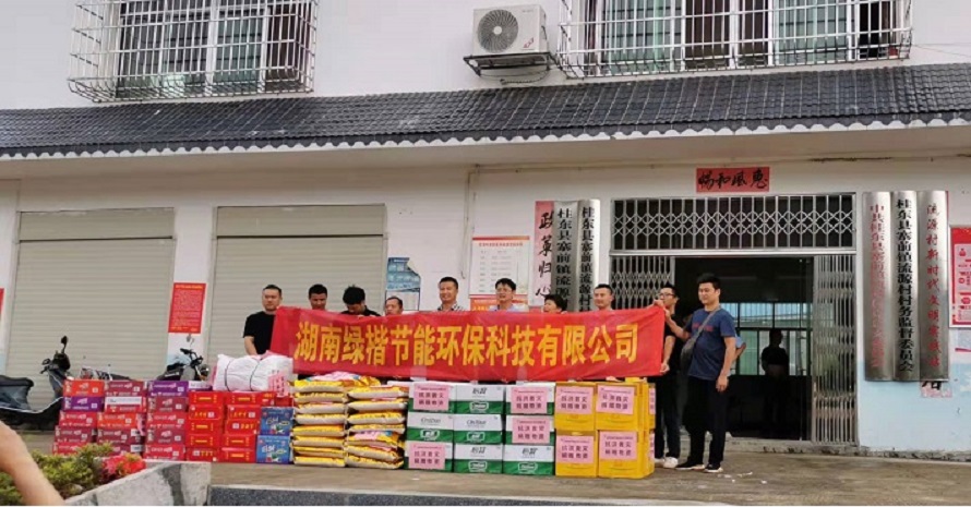 湖南綠楷節(jié)能環(huán)?？萍加邢薰?湖南土壤污染修復(fù),污水處理工程,農(nóng)業(yè)污染治理,環(huán)保工程