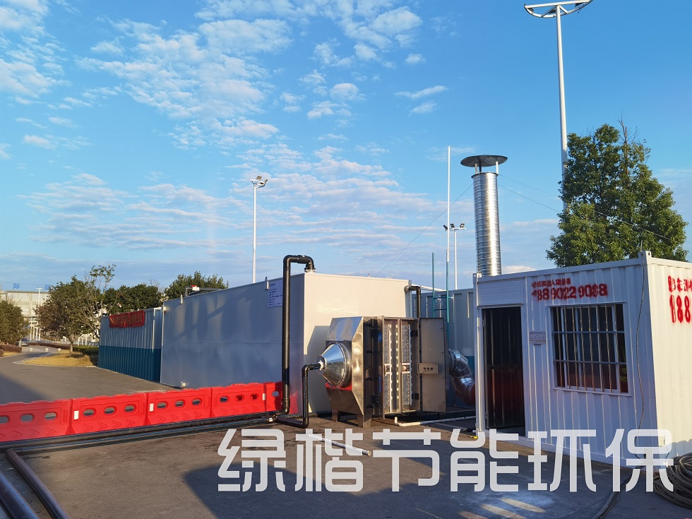 湖南綠楷節(jié)能環(huán)?？萍加邢薰?湖南土壤污染修復(fù),污水處理工程,農(nóng)業(yè)污染治理,環(huán)保工程