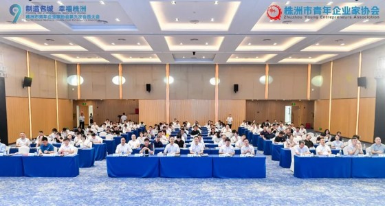 湖南綠楷節(jié)能環(huán)?？萍加邢薰?湖南土壤污染修復(fù),污水處理工程,農(nóng)業(yè)污染治理,環(huán)保工程