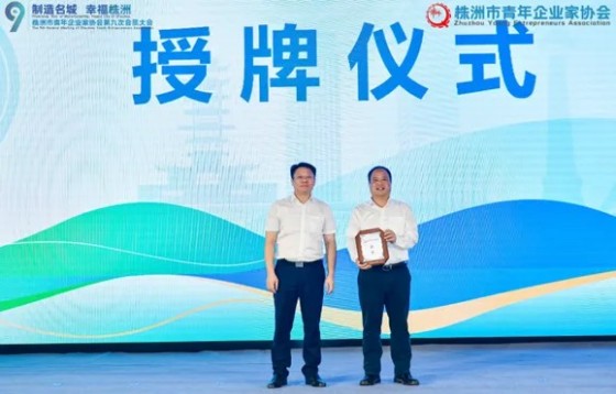 湖南綠楷節(jié)能環(huán)?？萍加邢薰?湖南土壤污染修復(fù),污水處理工程,農(nóng)業(yè)污染治理,環(huán)保工程